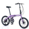 Supfirm 20" Folding Bike Aluminium Alloy Frame 8 Speed  City Bike